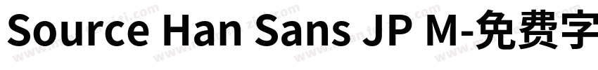 Source Han Sans JP M字体转换